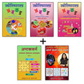 ABCD Part 4-5-6, ashtagvarg, jj padhti